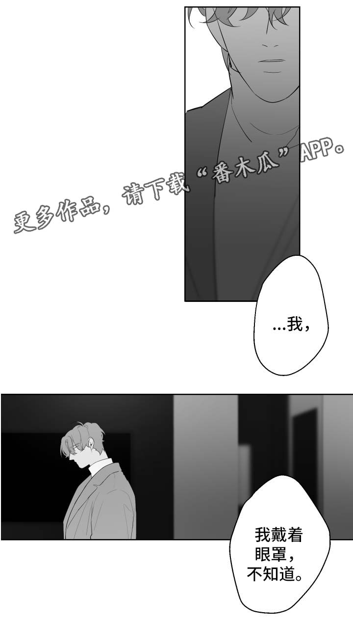 《手》漫画最新章节第89章我都接受免费下拉式在线观看章节第【9】张图片