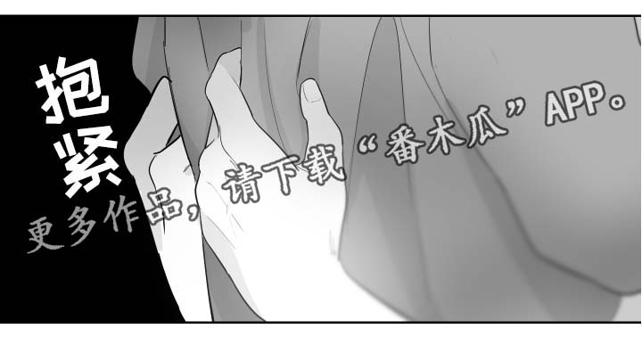 《手》漫画最新章节第89章我都接受免费下拉式在线观看章节第【1】张图片