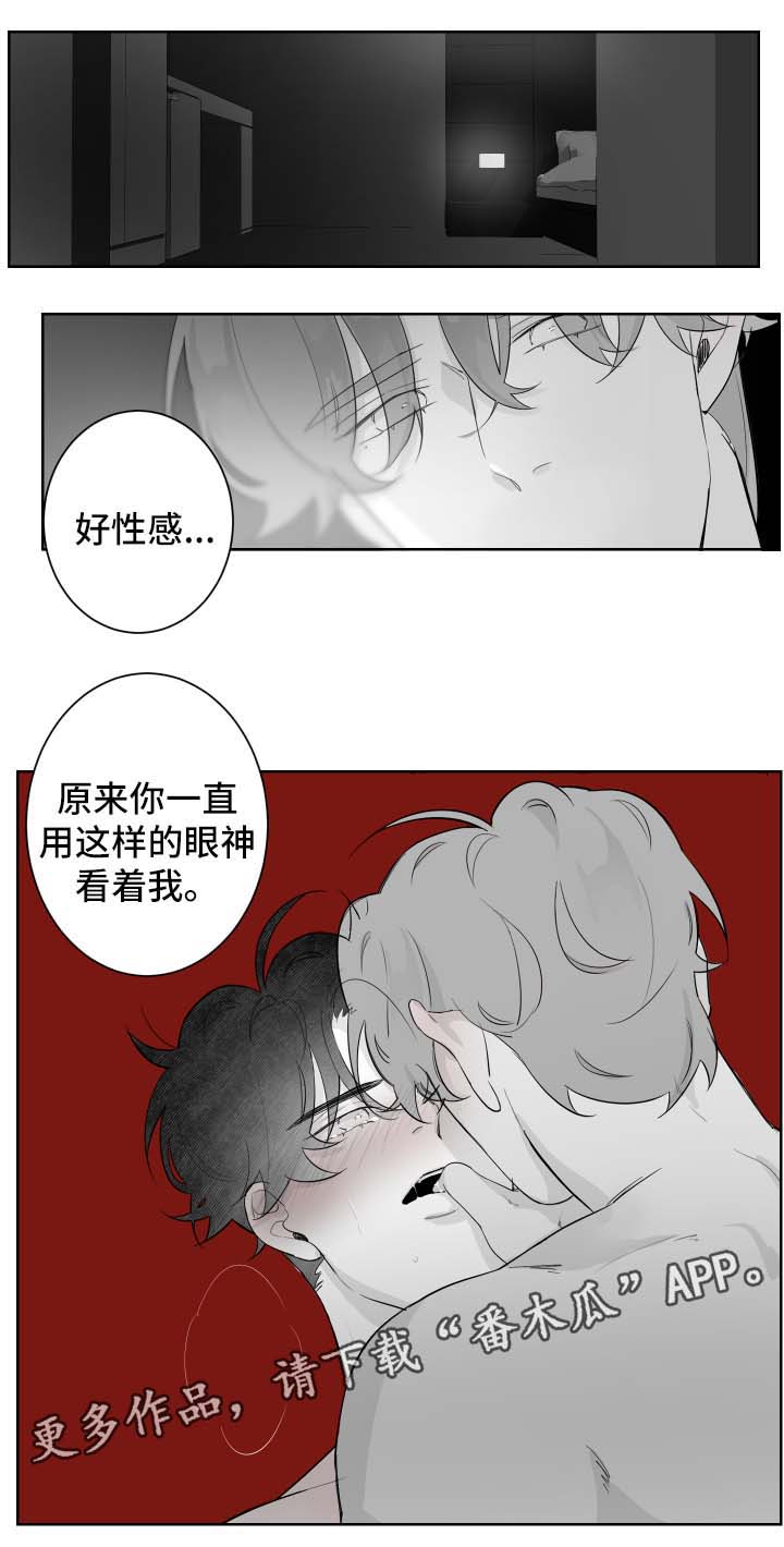 《手》漫画最新章节第92章想再看一次免费下拉式在线观看章节第【14】张图片