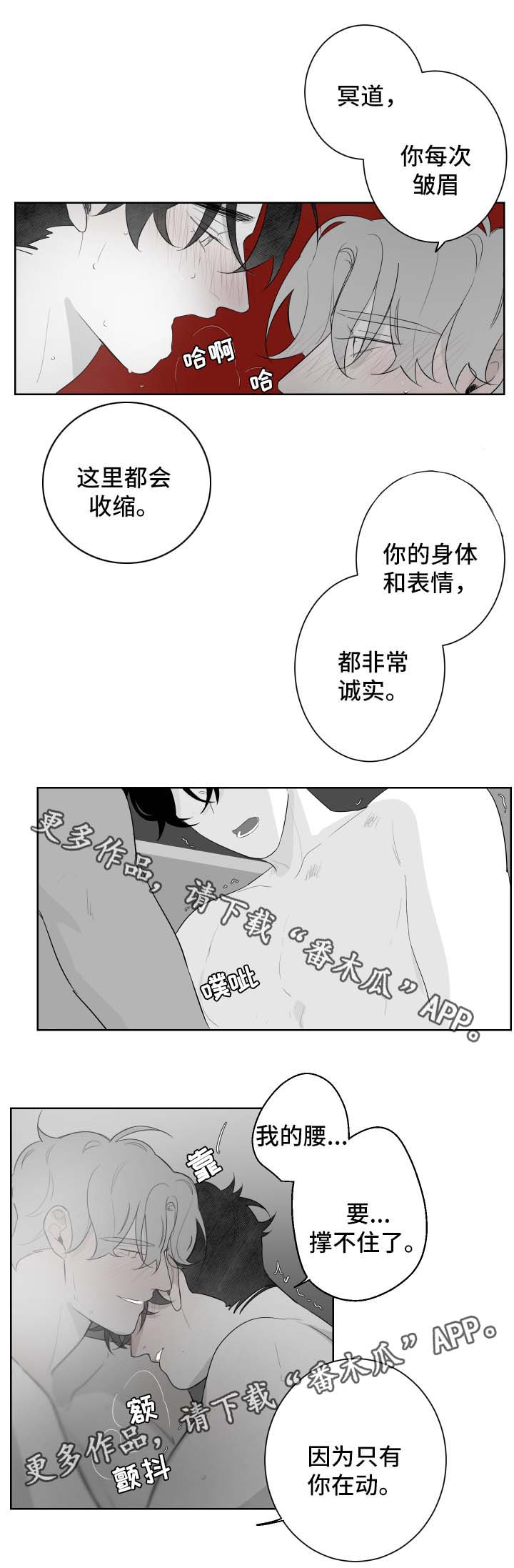 《手》漫画最新章节第92章想再看一次免费下拉式在线观看章节第【9】张图片