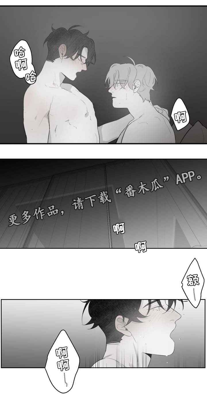 《手》漫画最新章节第92章想再看一次免费下拉式在线观看章节第【11】张图片