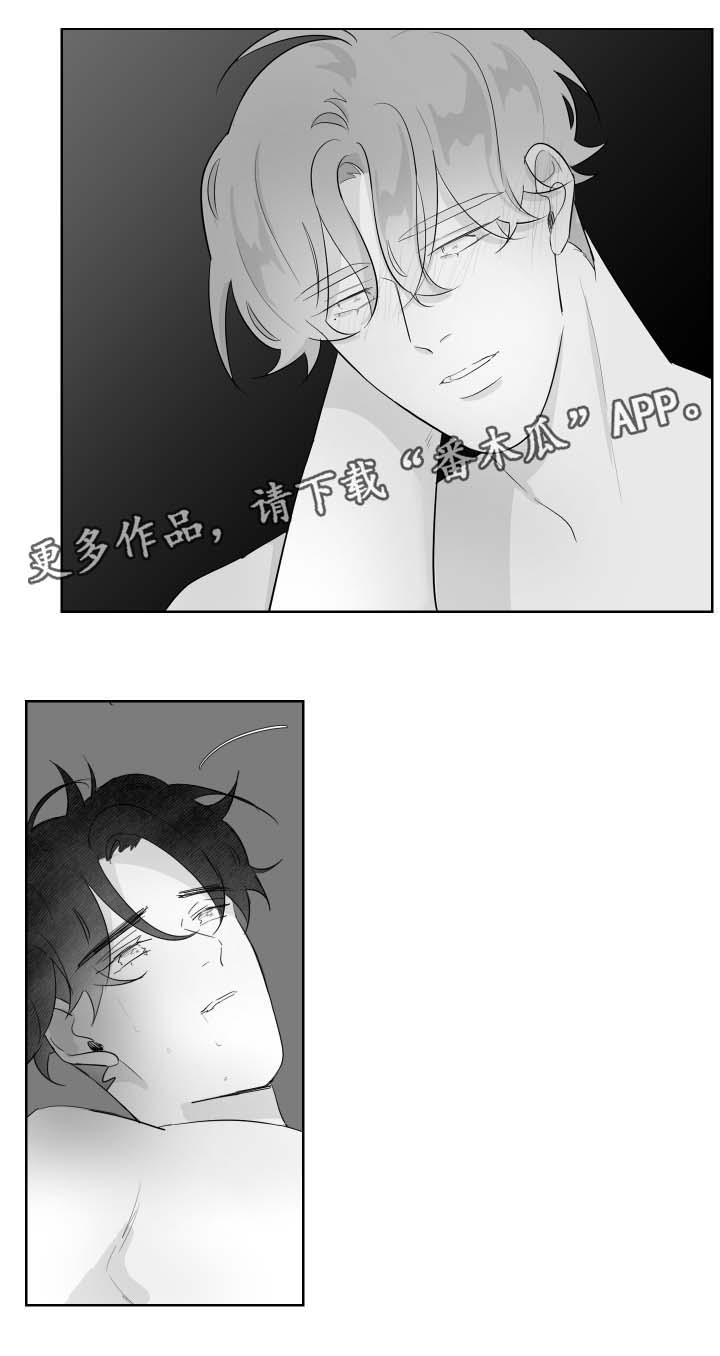 《手》漫画最新章节第93章依靠免费下拉式在线观看章节第【9】张图片