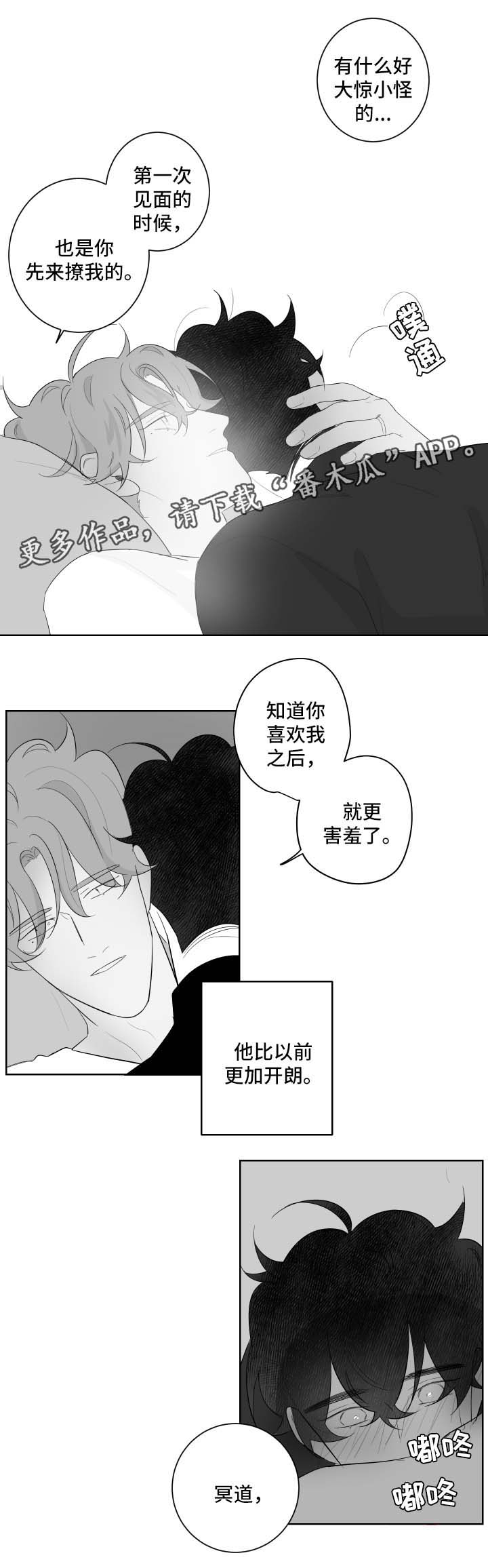 《手》漫画最新章节第95章我的幸福(完结）免费下拉式在线观看章节第【9】张图片