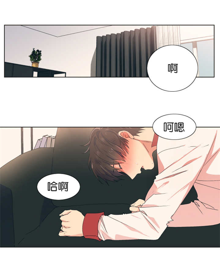 《消失的异能》漫画最新章节第10章在学校做免费下拉式在线观看章节第【1】张图片