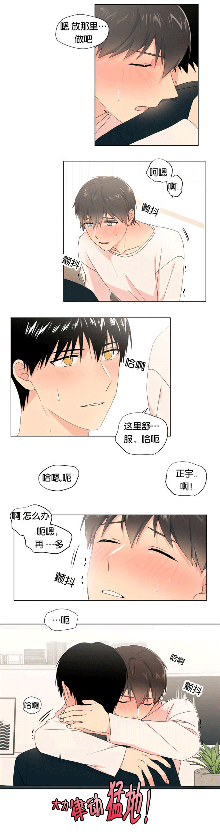 《消失的异能》漫画最新章节第17章再说一次免费下拉式在线观看章节第【9】张图片