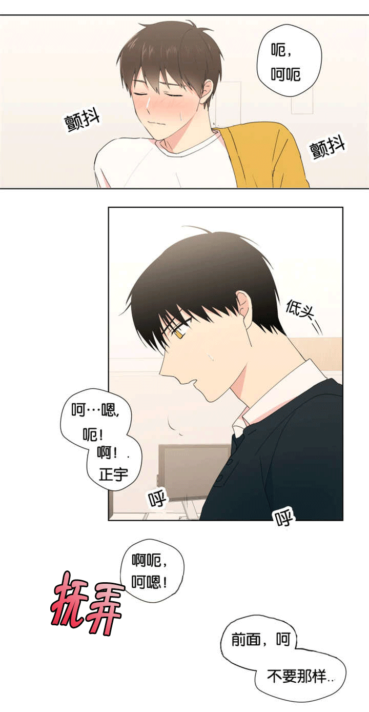 《消失的异能》漫画最新章节第22章在你身边免费下拉式在线观看章节第【5】张图片