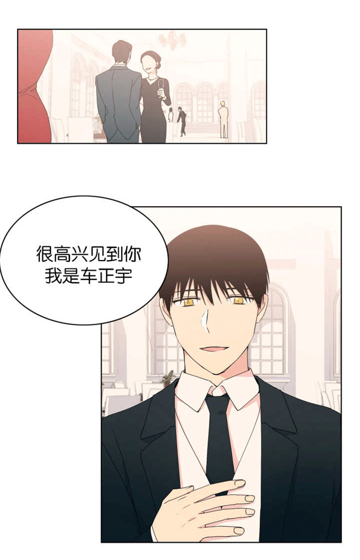 《消失的异能》漫画最新章节第23章继续做吧免费下拉式在线观看章节第【1】张图片