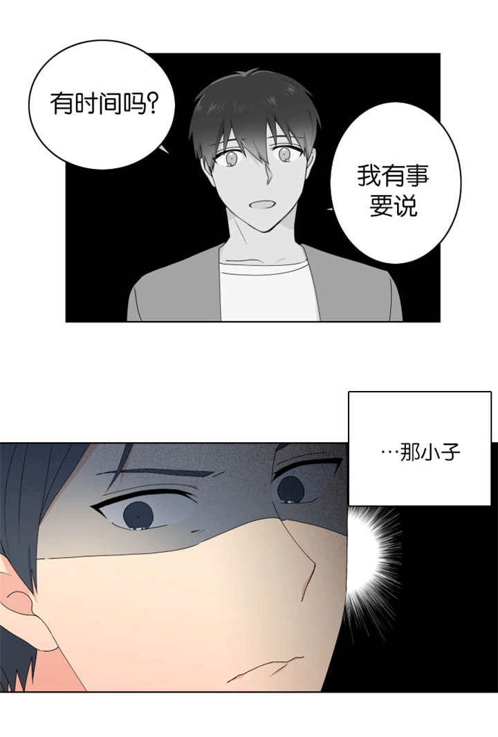 《消失的异能》漫画最新章节第24章一直喜欢免费下拉式在线观看章节第【3】张图片