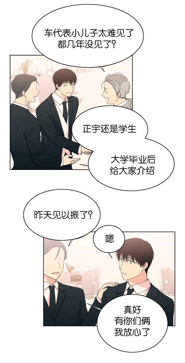 《消失的异能》漫画最新章节第24章一直喜欢免费下拉式在线观看章节第【10】张图片