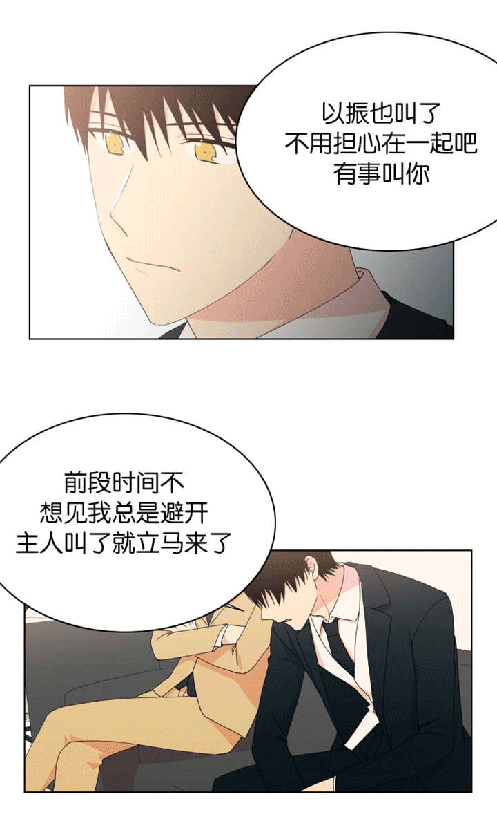 《消失的异能》漫画最新章节第24章一直喜欢免费下拉式在线观看章节第【9】张图片