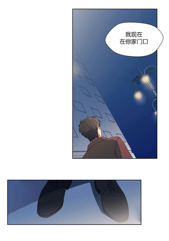 《消失的异能》漫画最新章节第27章快告诉我免费下拉式在线观看章节第【9】张图片