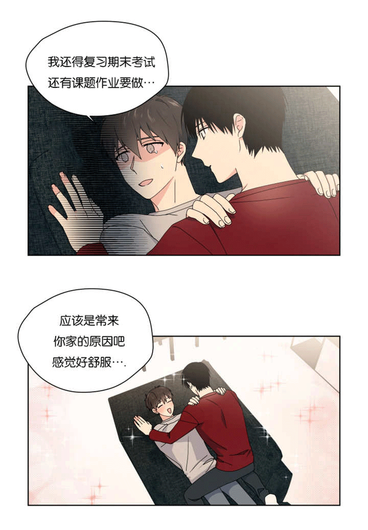 《消失的异能》漫画最新章节第31章在我家过夜免费下拉式在线观看章节第【1】张图片