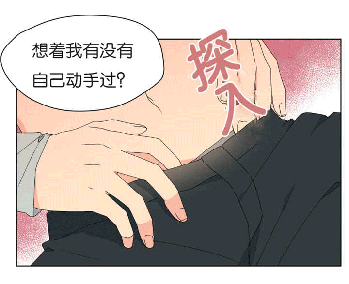 《消失的异能》漫画最新章节第33章不一样吗免费下拉式在线观看章节第【13】张图片