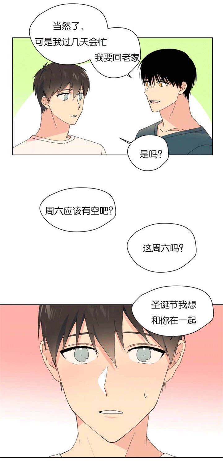 《消失的异能》漫画最新章节第34章有进展了免费下拉式在线观看章节第【1】张图片