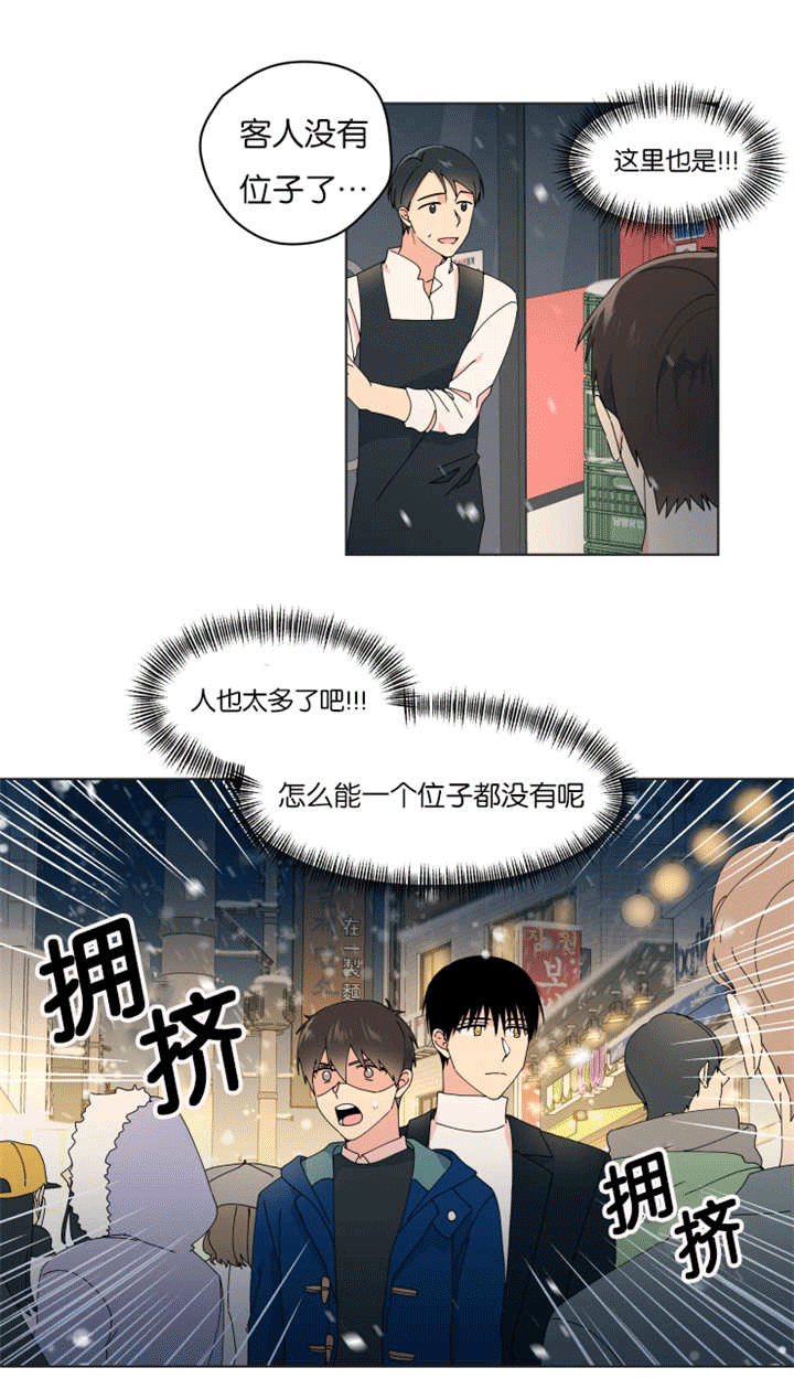 《消失的异能》漫画最新章节第35章礼物丢了免费下拉式在线观看章节第【4】张图片