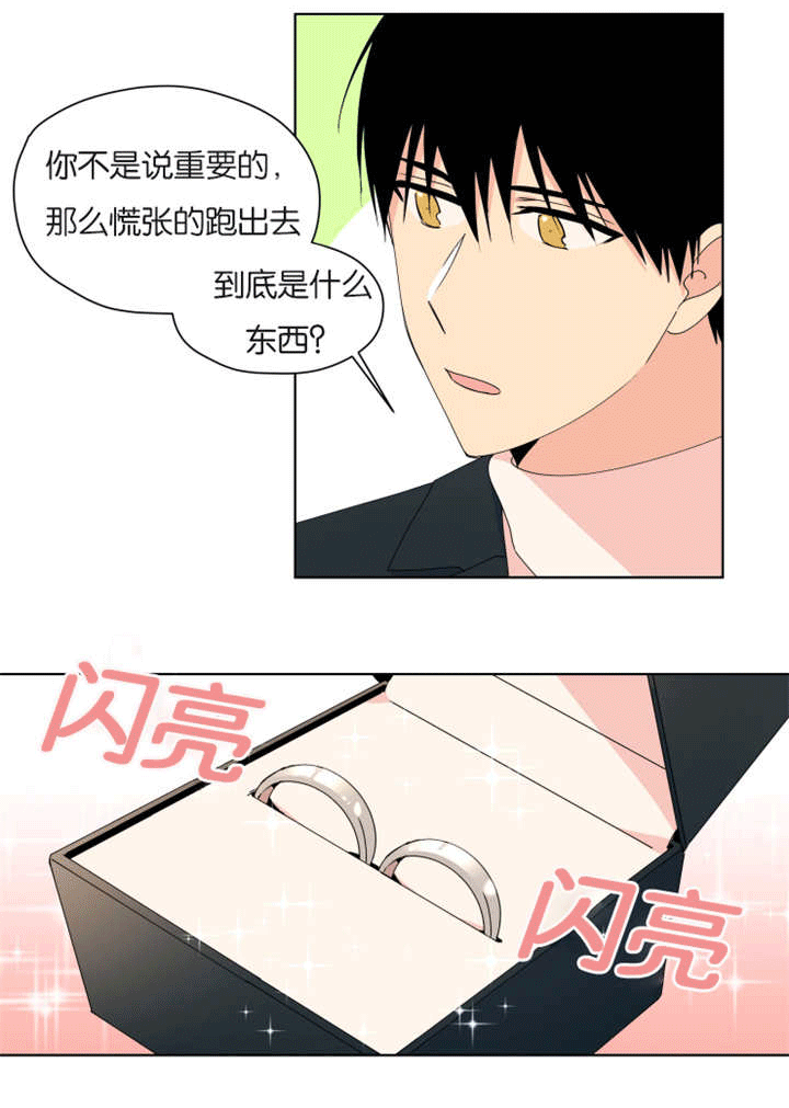 《消失的异能》漫画最新章节第37章情侣戒指免费下拉式在线观看章节第【10】张图片