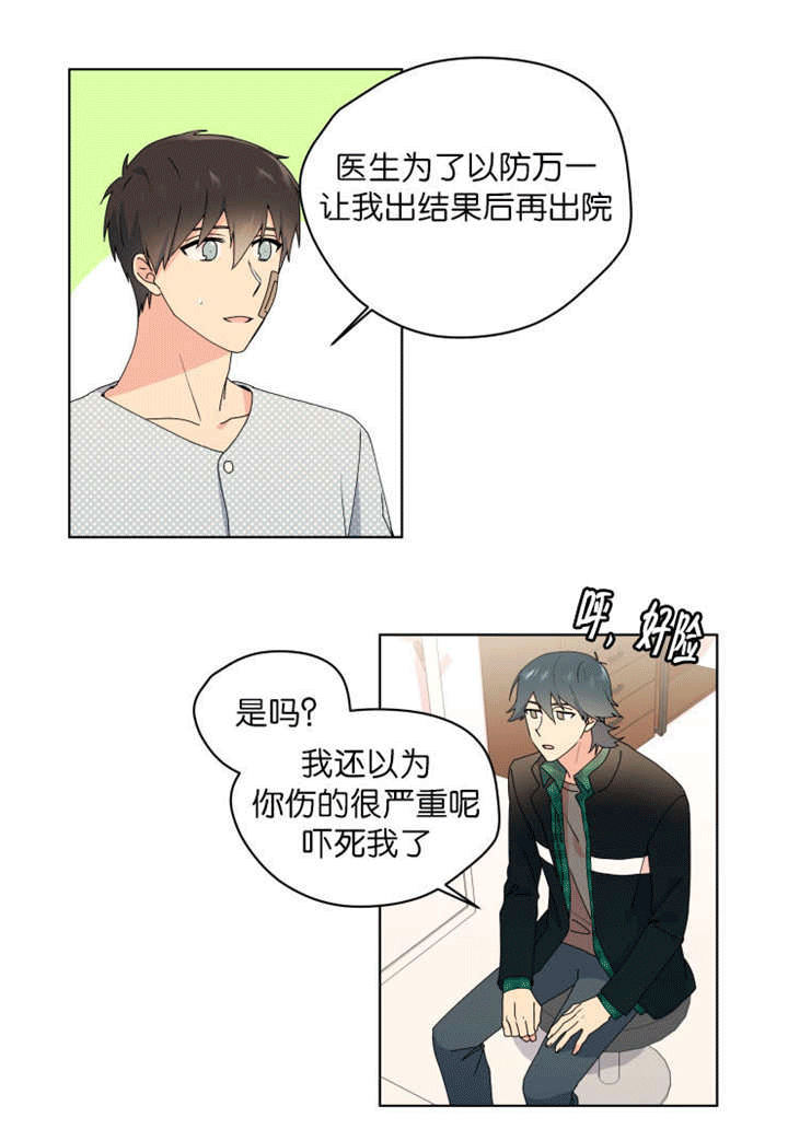 《消失的异能》漫画最新章节第40章不想分开免费下拉式在线观看章节第【6】张图片