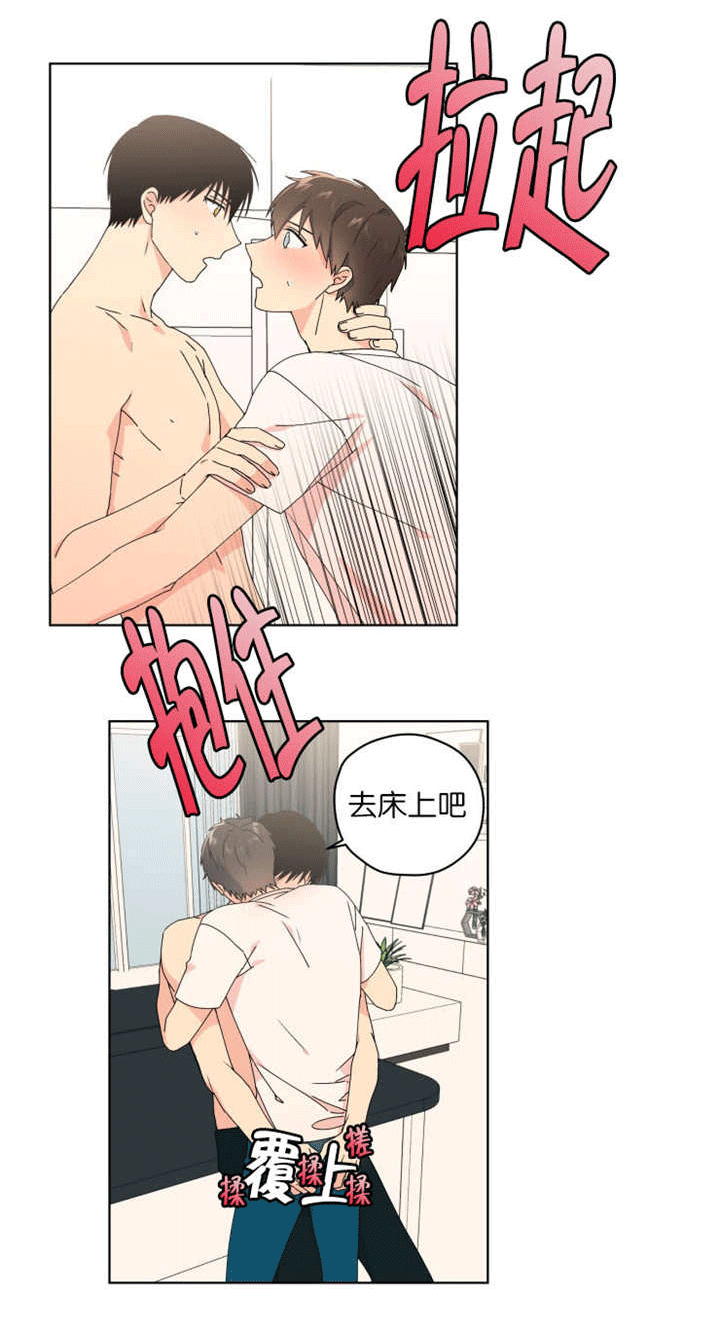 《消失的异能》漫画最新章节第44章诉说他的爱免费下拉式在线观看章节第【9】张图片