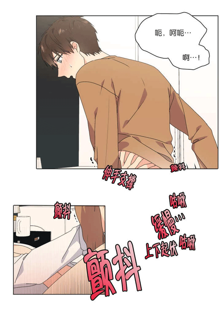 《消失的异能》漫画最新章节第48章做过头了免费下拉式在线观看章节第【6】张图片