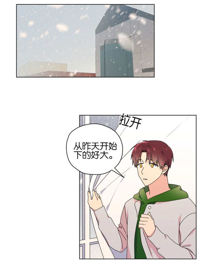 《消失的异能》漫画最新章节第49章到处找他免费下拉式在线观看章节第【18】张图片