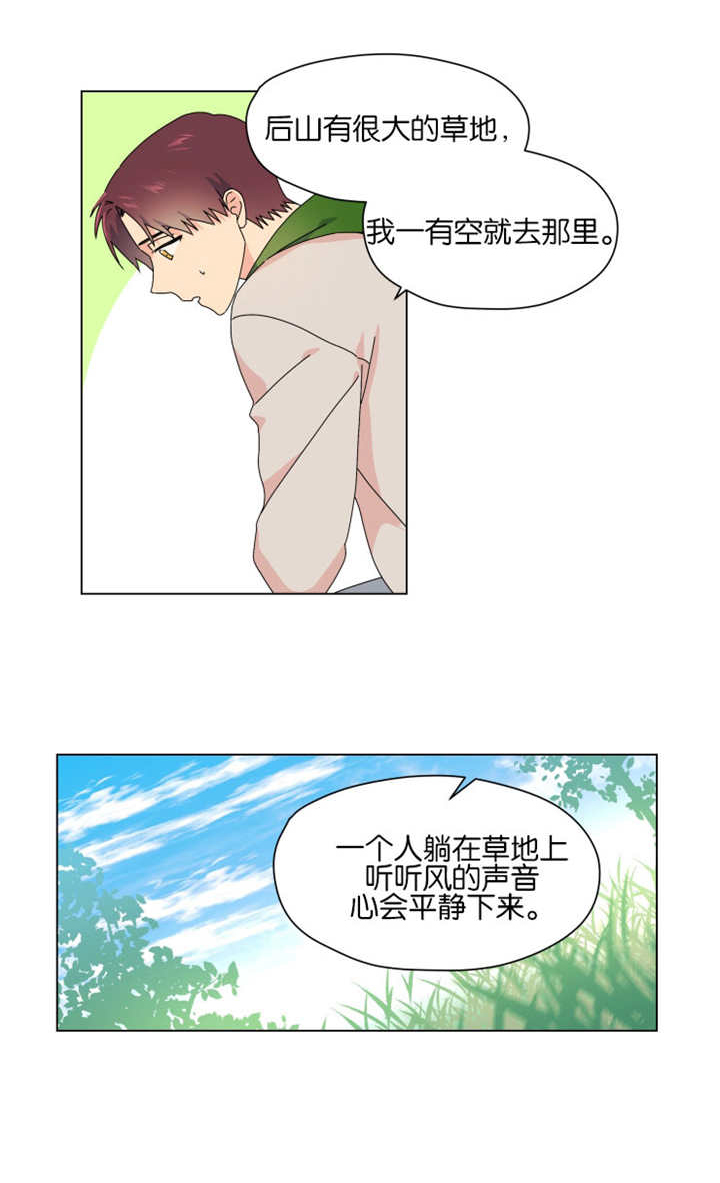 《消失的异能》漫画最新章节第49章到处找他免费下拉式在线观看章节第【8】张图片