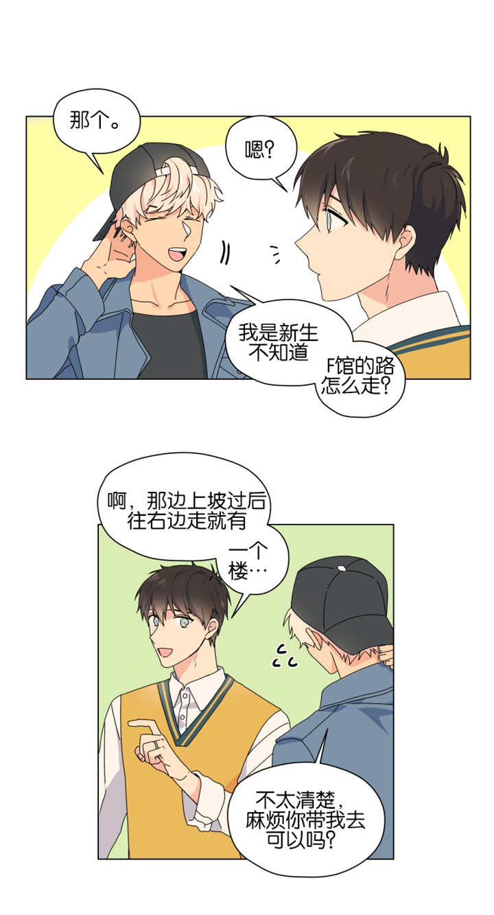 《消失的异能》漫画最新章节第52章在压制了免费下拉式在线观看章节第【8】张图片