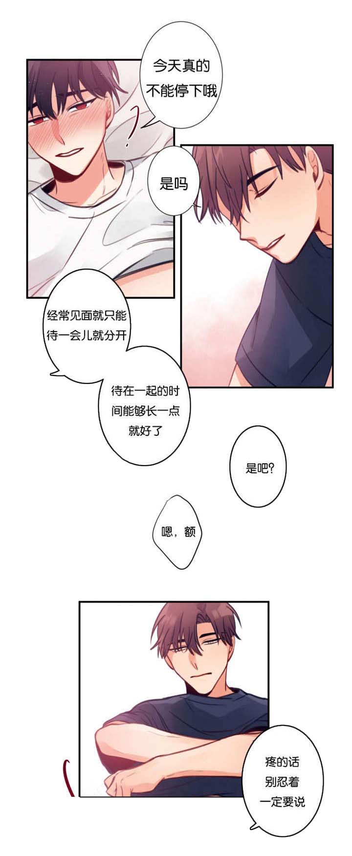 《家有男星》漫画最新章节第9章要抱一个吗免费下拉式在线观看章节第【2】张图片