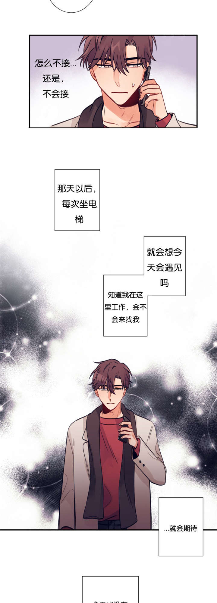 《家有男星》漫画最新章节第9章要抱一个吗免费下拉式在线观看章节第【10】张图片