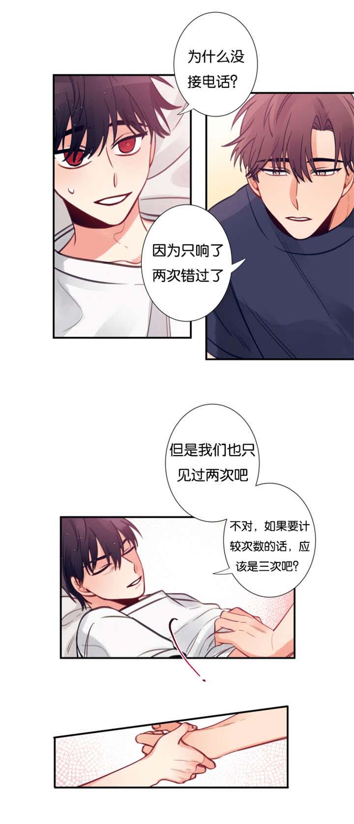 《家有男星》漫画最新章节第9章要抱一个吗免费下拉式在线观看章节第【3】张图片