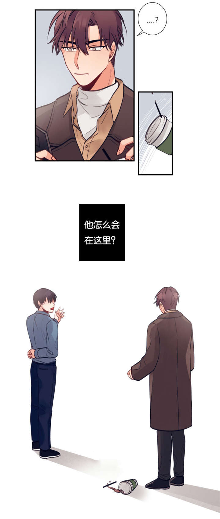 《家有男星》漫画最新章节第11章实习生免费下拉式在线观看章节第【1】张图片