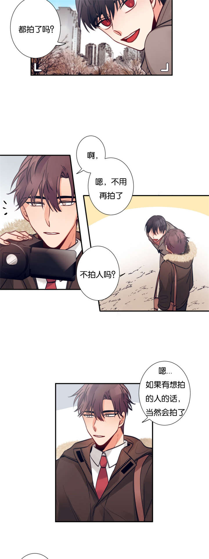 《家有男星》漫画最新章节第16章拍照免费下拉式在线观看章节第【5】张图片