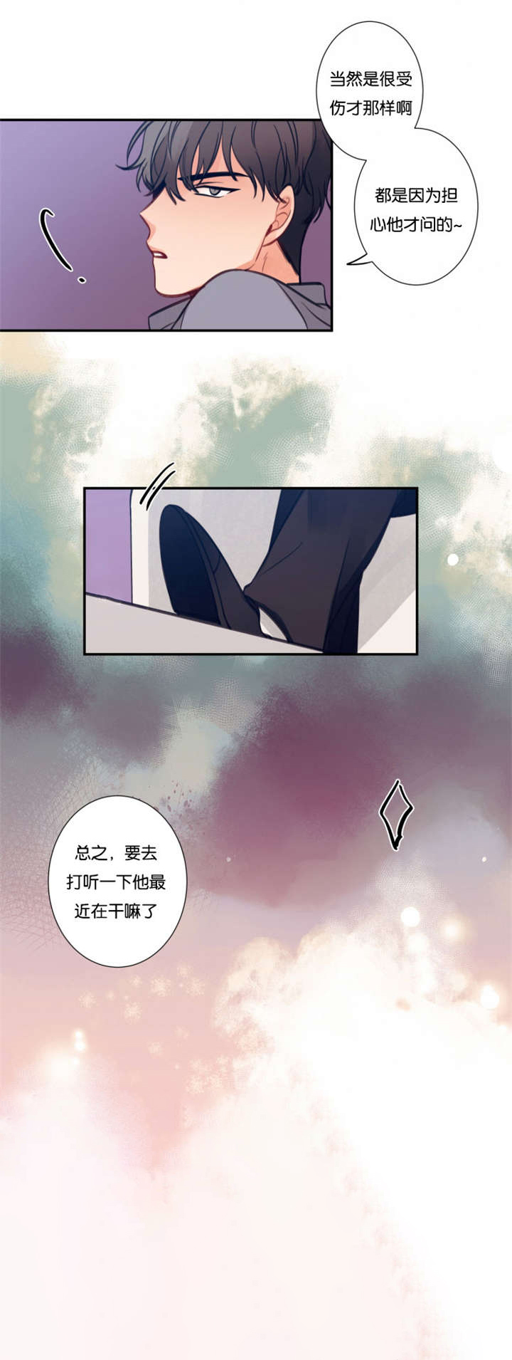 《家有男星》漫画最新章节第16章拍照免费下拉式在线观看章节第【7】张图片