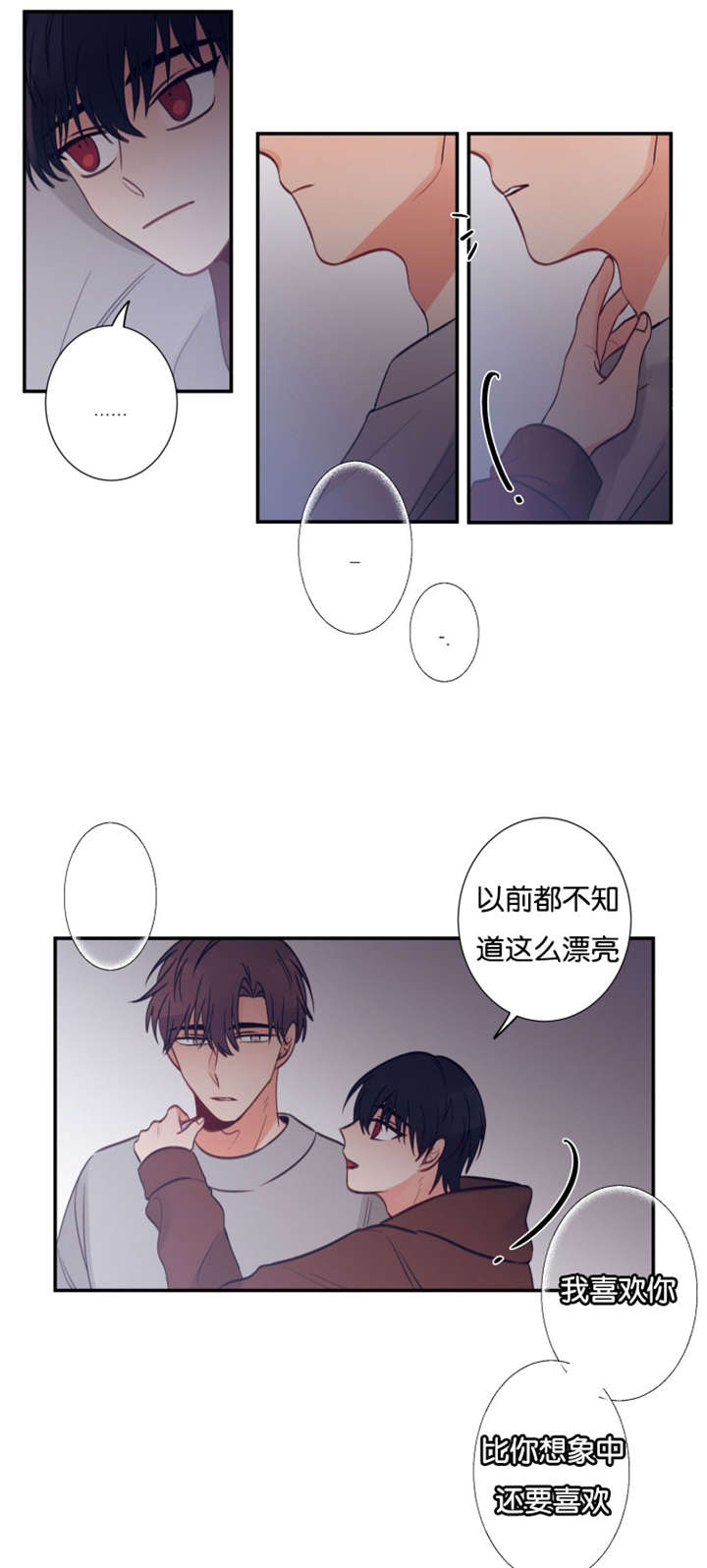 《家有男星》漫画最新章节第28章经纪人找上门免费下拉式在线观看章节第【11】张图片