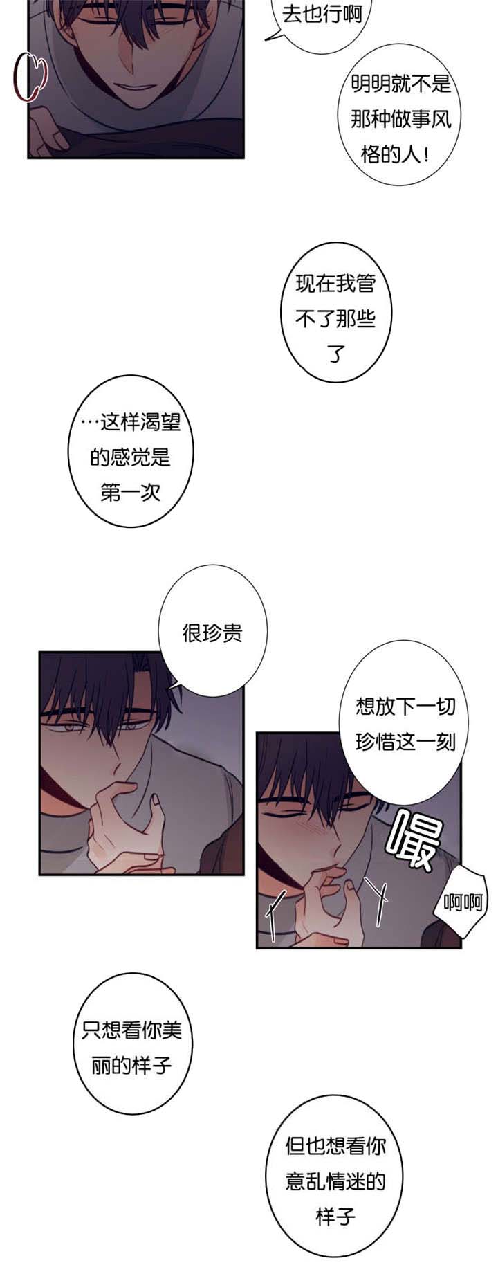 《家有男星》漫画最新章节第28章经纪人找上门免费下拉式在线观看章节第【7】张图片