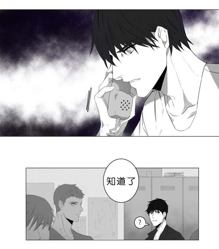 《近凶》漫画最新章节第1章第一天上班就行动免费下拉式在线观看章节第【7】张图片