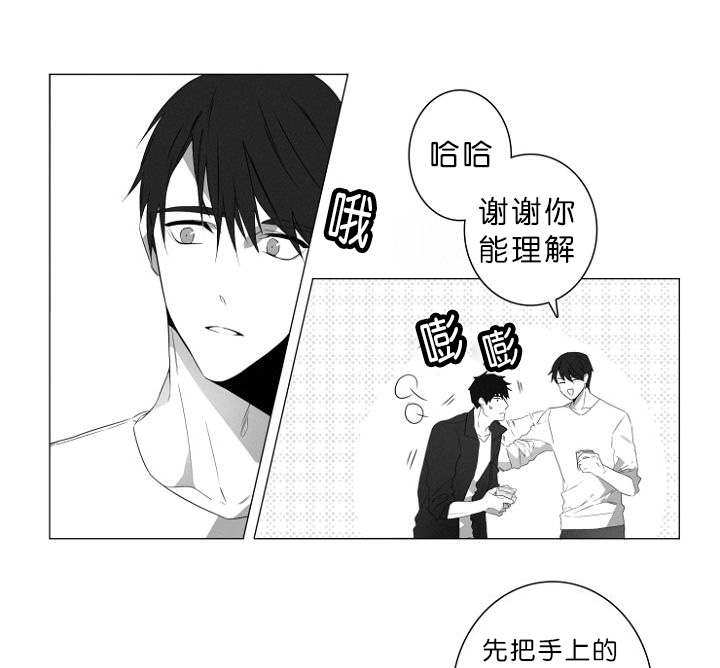 《近凶》漫画最新章节第1章第一天上班就行动免费下拉式在线观看章节第【10】张图片