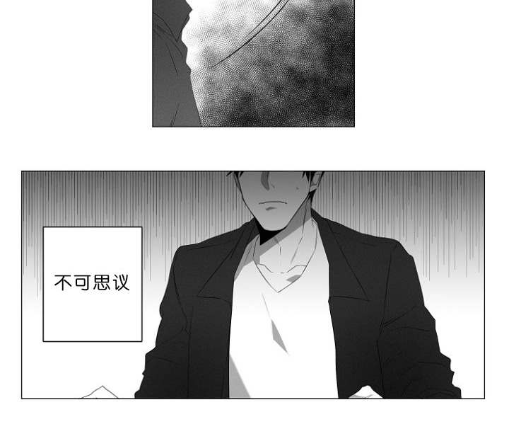 《近凶》漫画最新章节第1章第一天上班就行动免费下拉式在线观看章节第【2】张图片