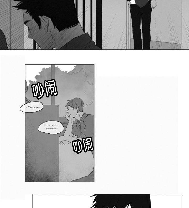 《近凶》漫画最新章节第1章第一天上班就行动免费下拉式在线观看章节第【23】张图片