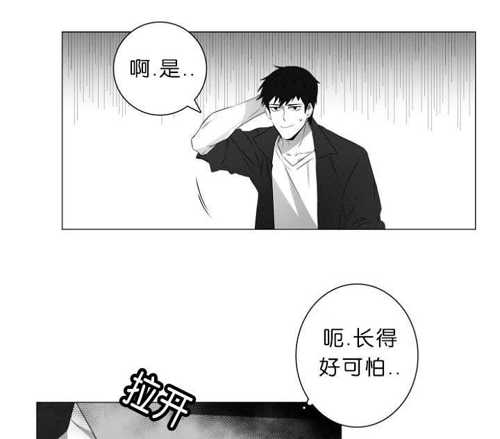 《近凶》漫画最新章节第1章第一天上班就行动免费下拉式在线观看章节第【18】张图片