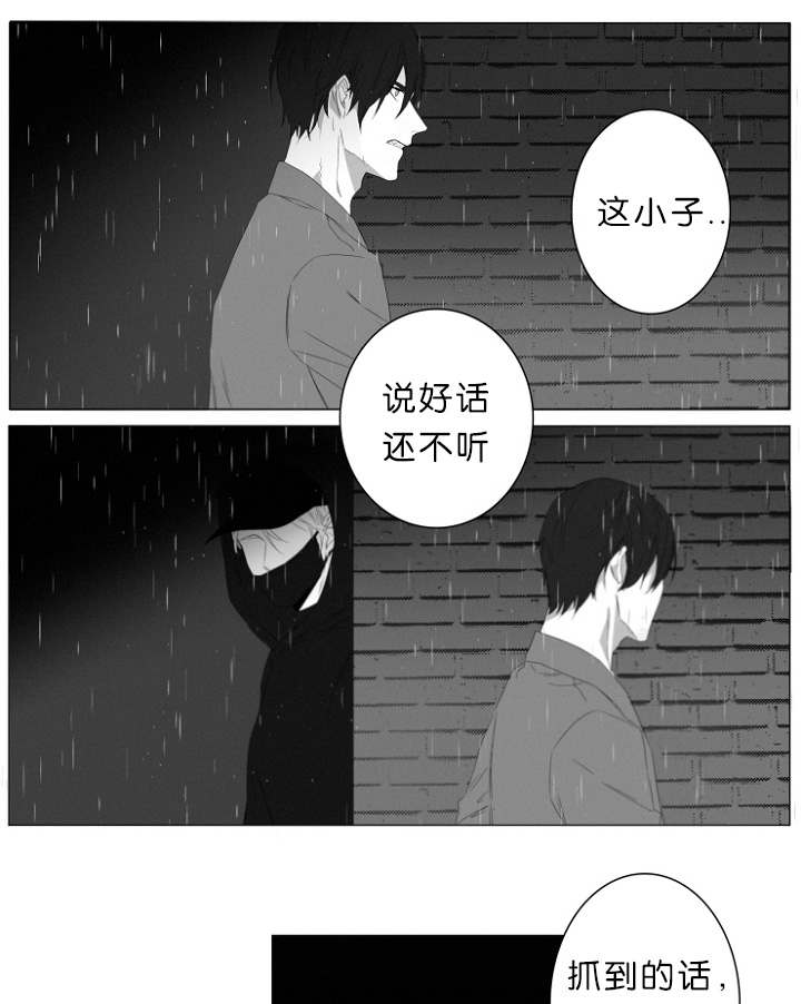 《近凶》漫画最新章节第2章熟悉的面孔免费下拉式在线观看章节第【25】张图片