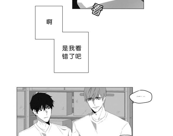 《近凶》漫画最新章节第3章心跳免费下拉式在线观看章节第【18】张图片