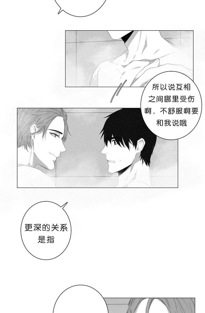 《近凶》漫画最新章节第4章夫妇免费下拉式在线观看章节第【3】张图片