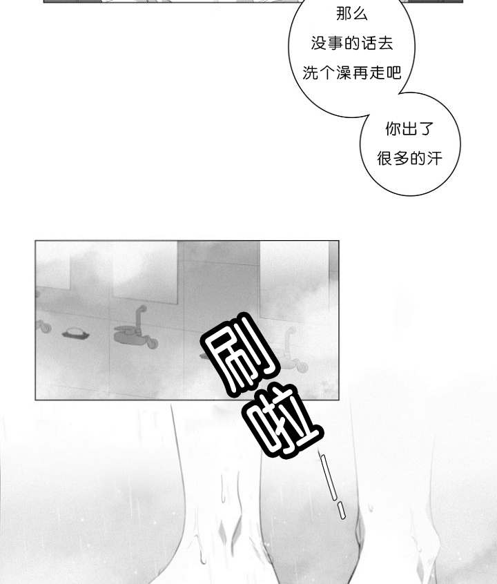 《近凶》漫画最新章节第4章夫妇免费下拉式在线观看章节第【15】张图片