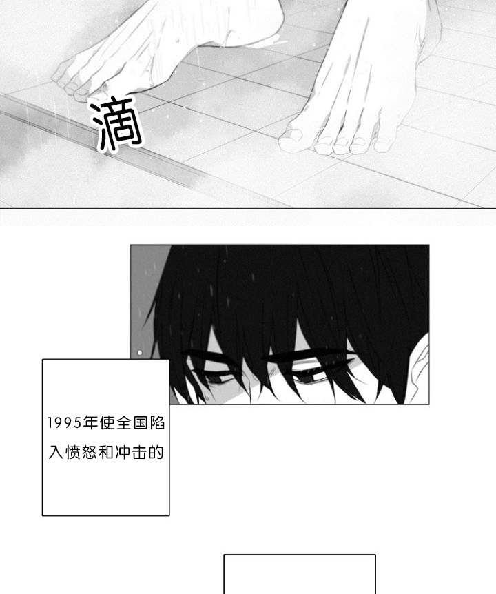 《近凶》漫画最新章节第4章夫妇免费下拉式在线观看章节第【14】张图片