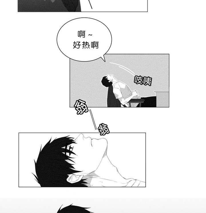 《近凶》漫画最新章节第4章夫妇免费下拉式在线观看章节第【25】张图片