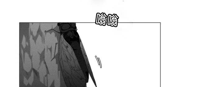 《近凶》漫画最新章节第4章夫妇免费下拉式在线观看章节第【26】张图片