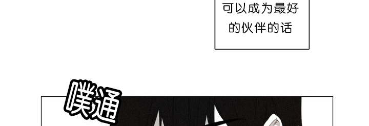 《近凶》漫画最新章节第5章车内免费下拉式在线观看章节第【16】张图片