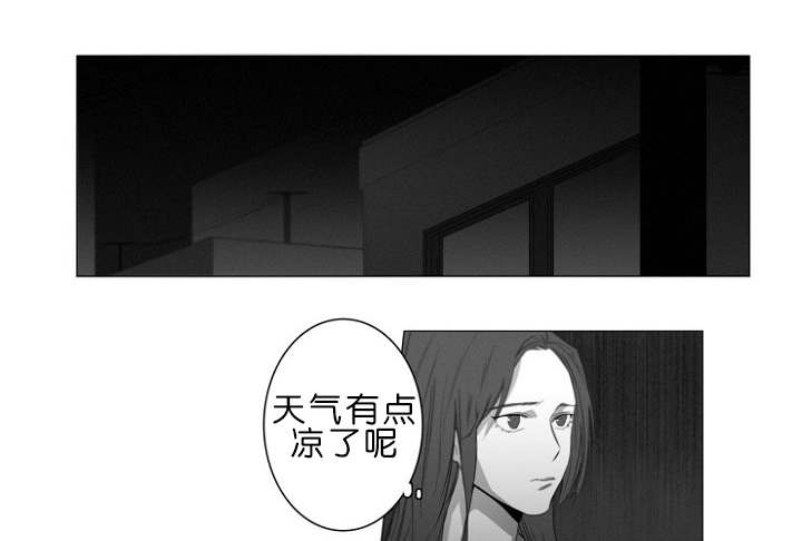 《近凶》漫画最新章节第6章跟踪免费下拉式在线观看章节第【20】张图片