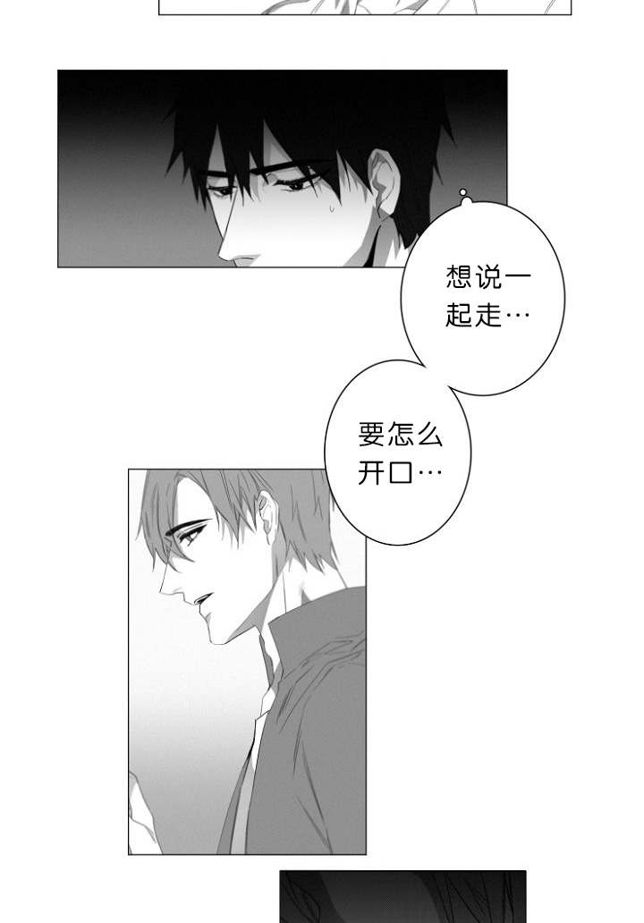 《近凶》漫画最新章节第7章又一起凶杀案免费下拉式在线观看章节第【6】张图片