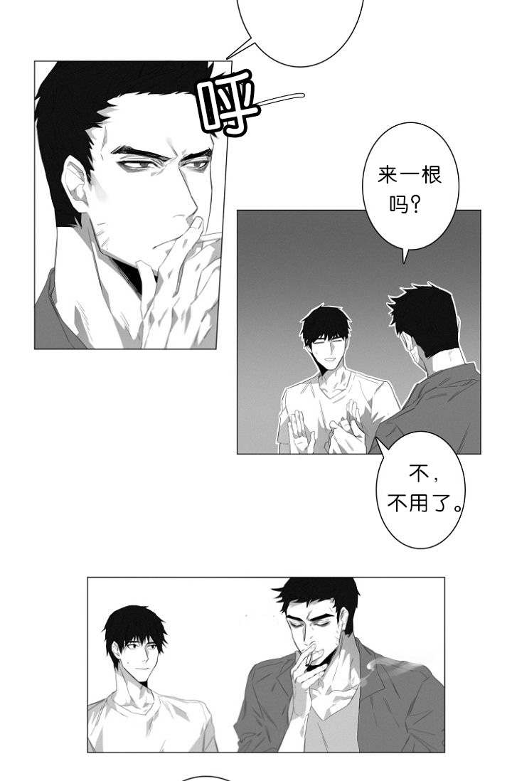 《近凶》漫画最新章节第7章又一起凶杀案免费下拉式在线观看章节第【15】张图片